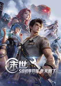 时光信箱日常治愈动漫全集在线观看