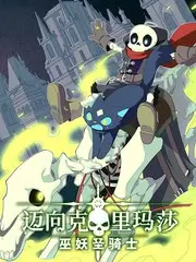 声音的远方音乐纪实综艺全10期在线观看