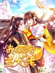 一起去露营生活慢综艺全集手机在线观看